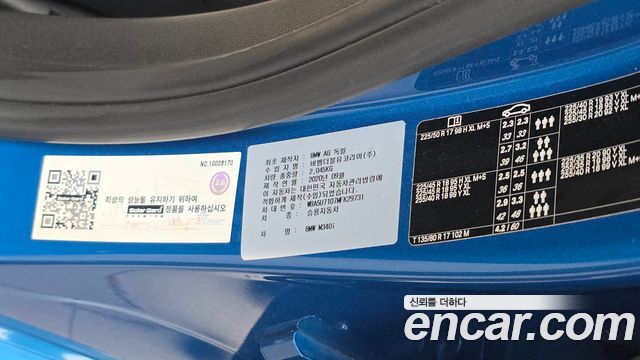 BMW 3-Series 2021 — photo 29