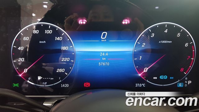 Mercedes-Benz S-Class 2022 — photo 8