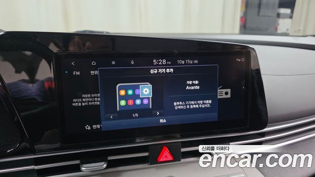 Hyundai AVANTE 2023 — photo 22