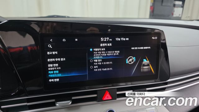 Hyundai AVANTE 2023 — photo 23