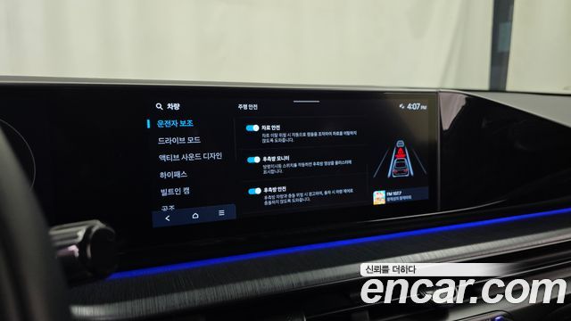Hyundai Grandeur 2025 — photo 32