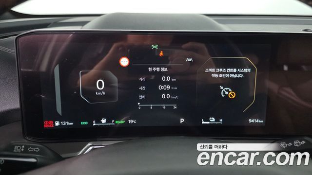 Kia Sorento 2026 — photo 8