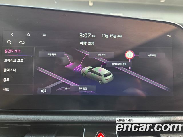 Kia Niro 2023 — photo 15