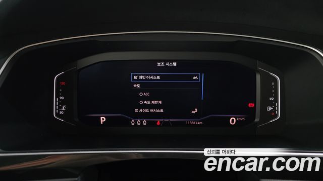 Volkswagen Tiguan 2023 — photo 8