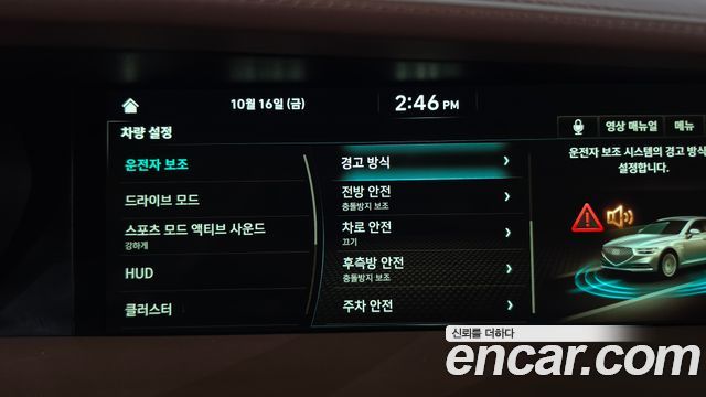 Genesis G90 2020 — photo 36