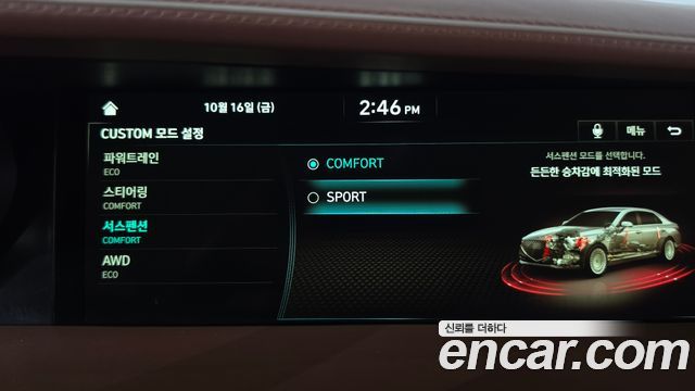 Genesis G90 2020 — photo 37