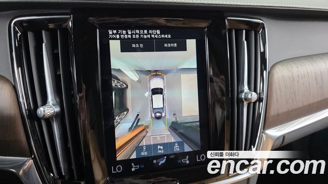 Volvo S90 2021 — photo 20