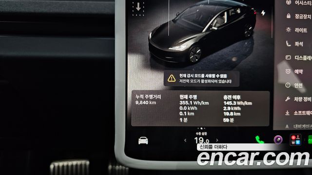 Tesla Model 3 2026 — photo 11