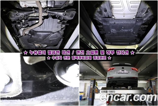 Volkswagen Tiguan 2018 — photo 15