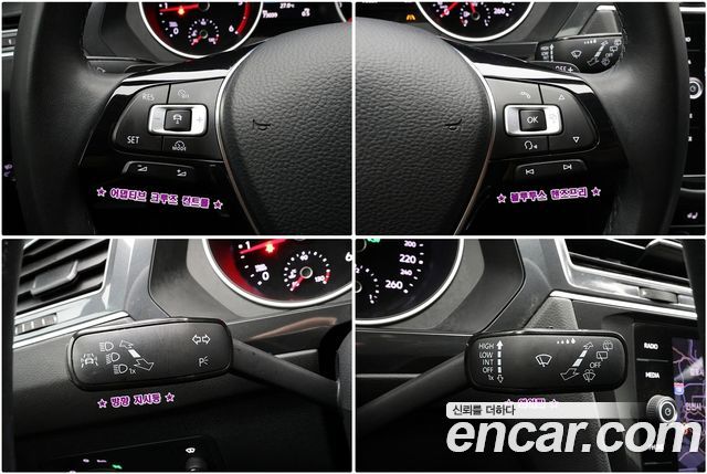Volkswagen Tiguan 2018 — photo 18