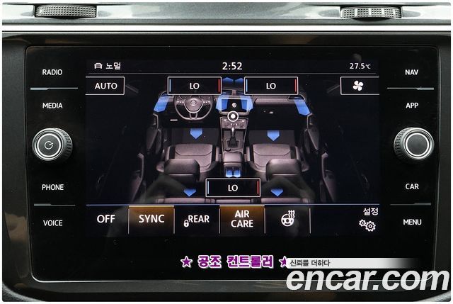Volkswagen Tiguan 2018 — photo 19