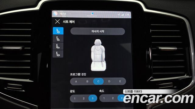 Volvo XC90 2024 — photo 24