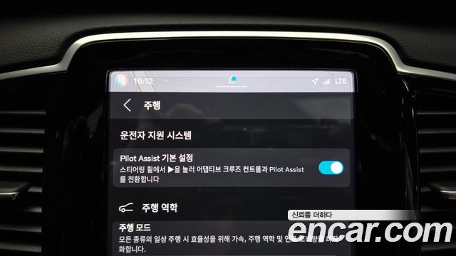 Volvo XC90 2024 — photo 27