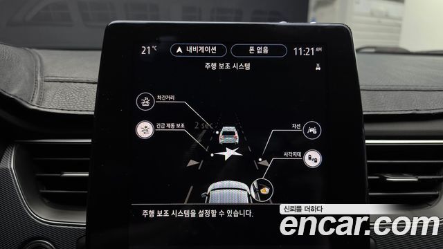 Renault Korea XM3 2022 — photo 22