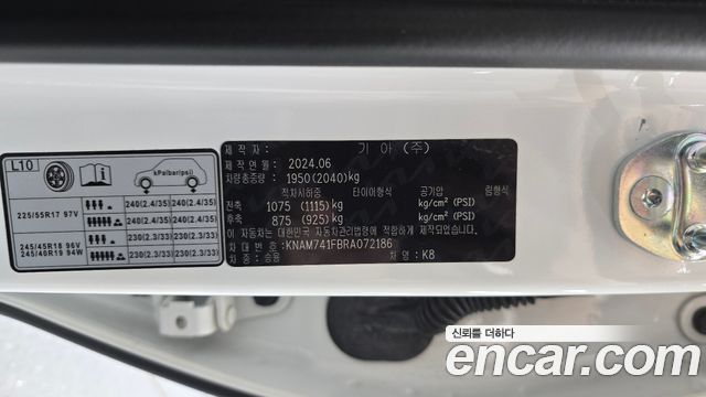 Kia K8 2024 — photo 24