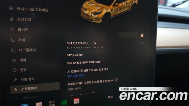 Tesla Model 3 2020 — photo 11