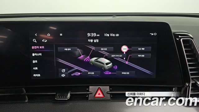 Kia Sportage 2022 — photo 31