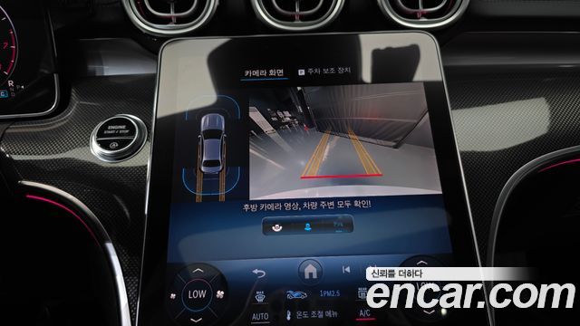 Mercedes-Benz C-Class 2024 — photo 20