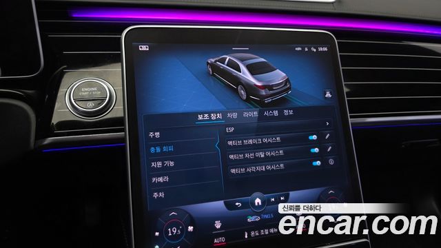 Mercedes-Benz S-Class 2021 — photo 24