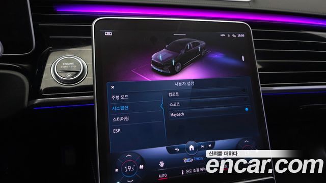 Mercedes-Benz S-Class 2021 — photo 25