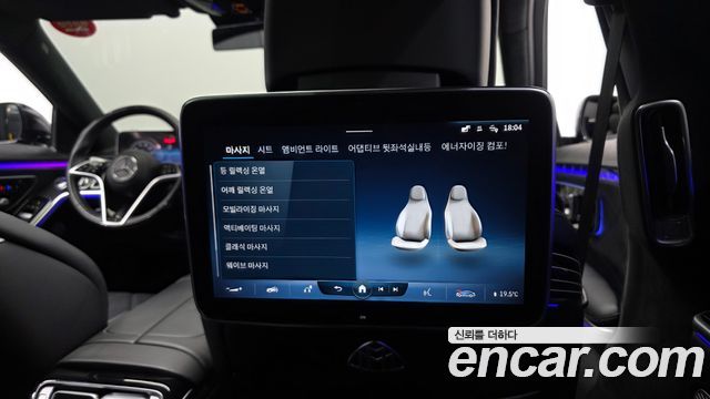 Mercedes-Benz S-Class 2021 — photo 32