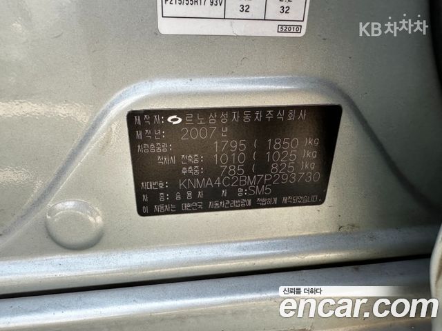Renault Korea SM5  2007 — photo 18