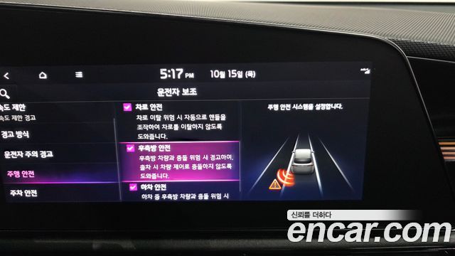Kia Niro 2022 — photo 16