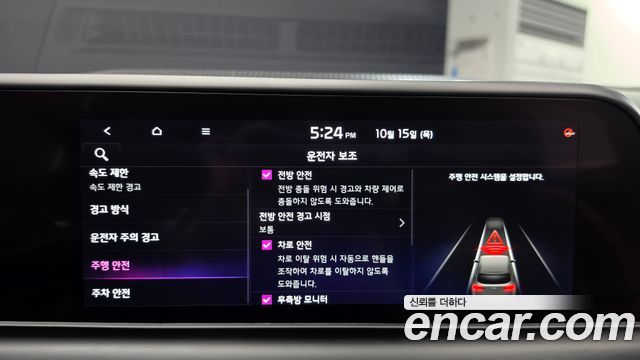 Kia Seltos 2023 — photo 21
