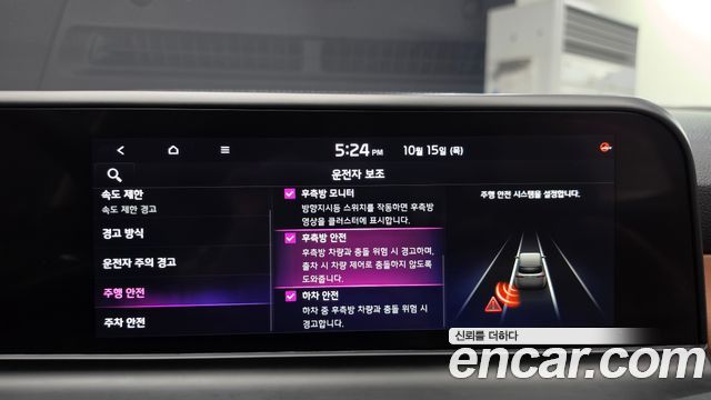 Kia Seltos 2023 — photo 22