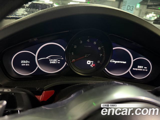 Porsche Cayenne 2020 — photo 11