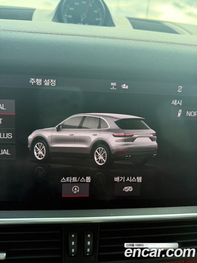 Porsche Cayenne 2020 — photo 14