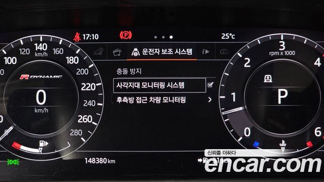 Land Rover Range Rover Velar 2018 — photo 22