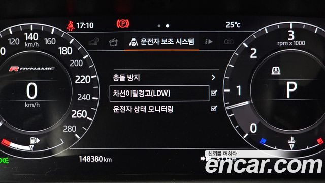 Land Rover Range Rover Velar 2018 — photo 23