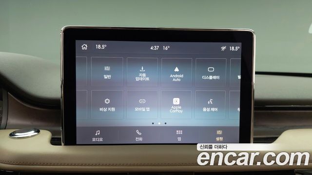 Lincoln Aviator 2023 — photo 14