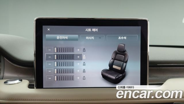 Lincoln Aviator 2023 — photo 16