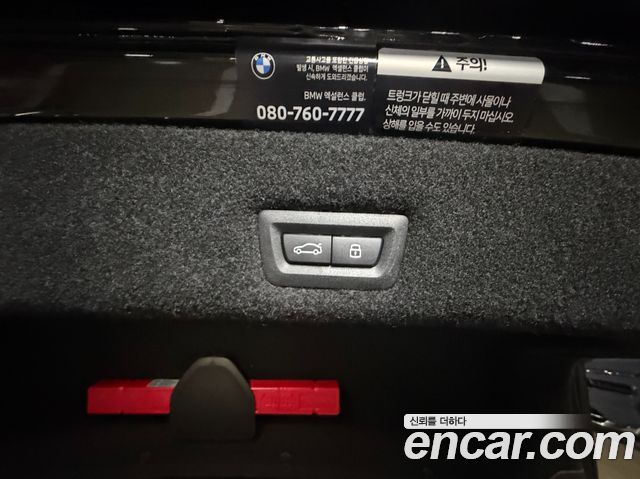 BMW 7-Series 2026 — photo 6