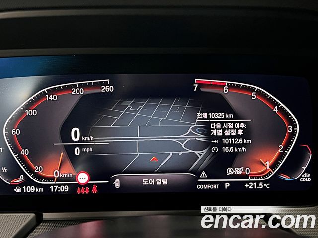 BMW 1-Series 2024 — photo 8