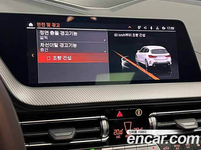 BMW 1-Series 2024 — photo 18