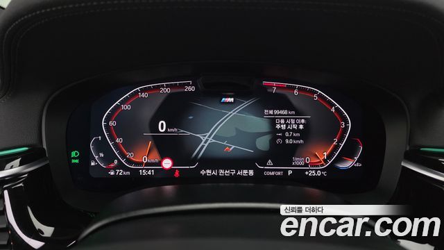 BMW Gran Turismo 2023 — photo 11