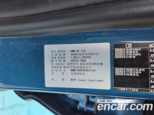 Mini Countryman 2024 — photo 16