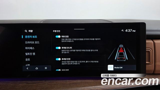 Hyundai Santafe 2024 — photo 25