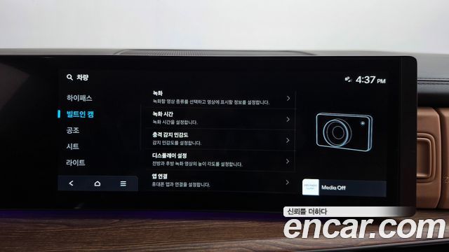 Hyundai Santafe 2024 — photo 29