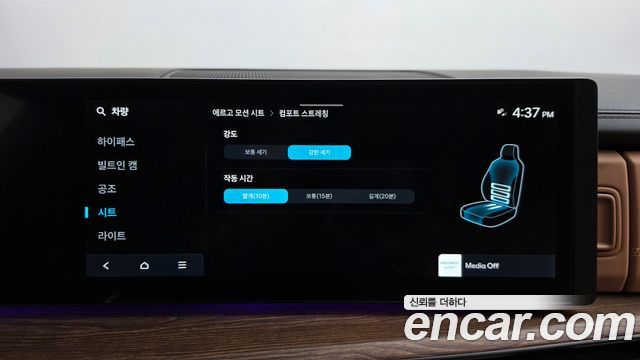 Hyundai Santafe 2024 — photo 30