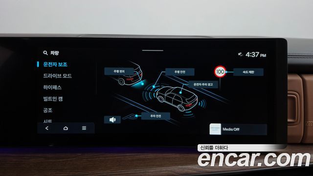 Hyundai Santafe 2024 — photo 31