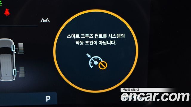 Hyundai Santafe 2024 — photo 32