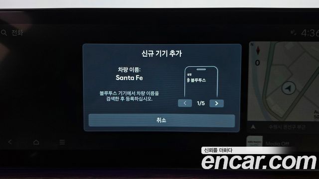 Hyundai Santafe 2024 — photo 33