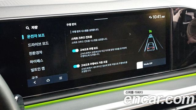 Hyundai Grandeur 2023 — photo 18
