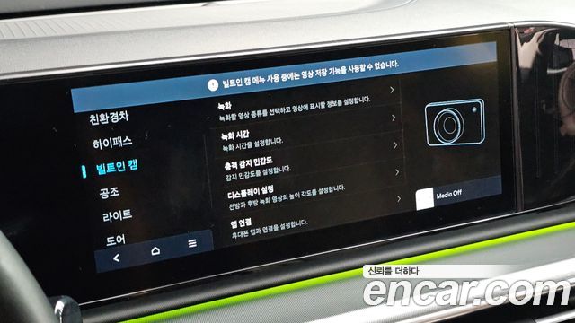Hyundai Grandeur 2023 — photo 19