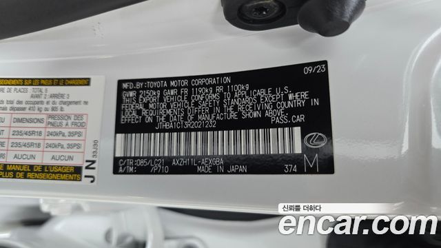 Lexus ES 2024 — photo 32