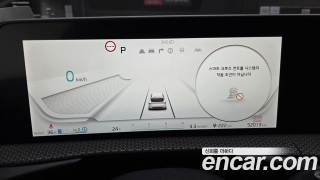 Kia EV6 2023 — photo 11